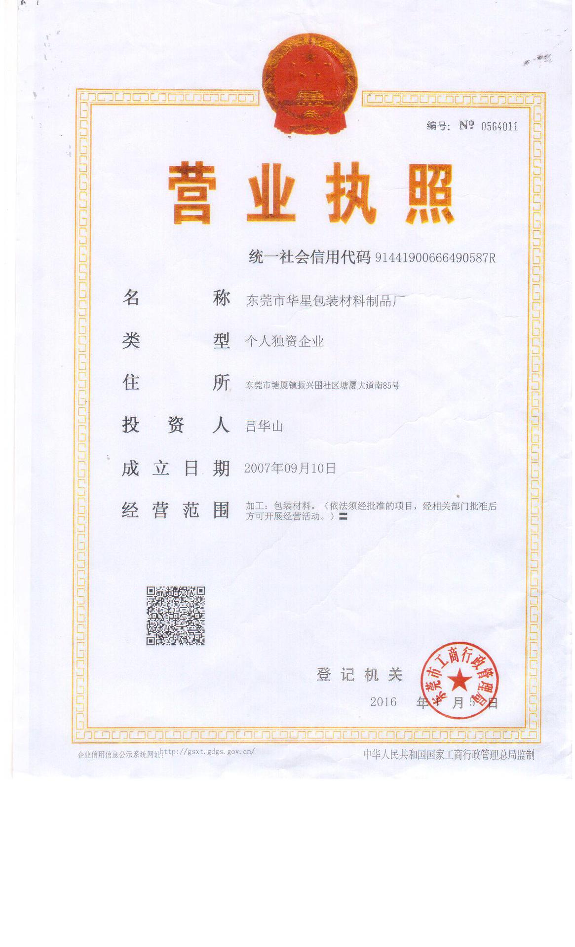 卫生巾包装拉链袋 蓝色收纳袋 定做PVC环保塑料袋(图15) undefined